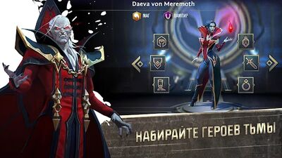 Скачать взломанную Heroes of the Dark™ [Мод меню] MOD apk на Андроид