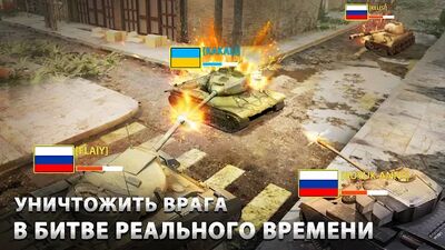 Скачать взломанную Furious Tank: War of Worlds [Мод меню] MOD apk на Андроид