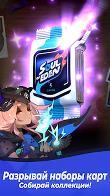 Скачать взломанную Soul of Eden [Много денег] MOD apk на Андроид