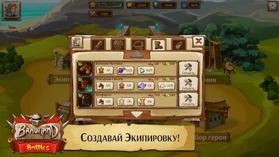 Скачать взломанную Храброземье: Герои Магии [Бесплатные покупки] MOD apk на Андроид