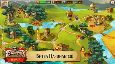 Скачать взломанную Храброземье: Герои Магии [Бесплатные покупки] MOD apk на Андроид