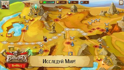 Скачать взломанную Храброземье: Герои Магии [Бесплатные покупки] MOD apk на Андроид