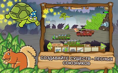 Скачать взломанную БОЕГУСЕНИ [Много монет] MOD apk на Андроид