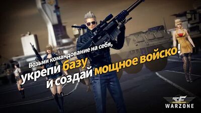 Скачать взломанную CROSSFIRE: Warzone [Много монет] MOD apk на Андроид