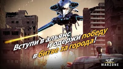 Скачать взломанную CROSSFIRE: Warzone [Много монет] MOD apk на Андроид