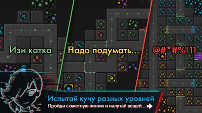 Скачать взломанную Infinitode 2 - бесконечный Tower Defense (TD) [Бесплатные покупки] MOD apk на Андроид