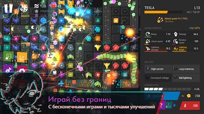 Скачать взломанную Infinitode 2 - бесконечный Tower Defense (TD) [Бесплатные покупки] MOD apk на Андроид