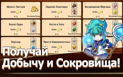 Скачать взломанную Crazy Defense Heroes [Мод меню] MOD apk на Андроид