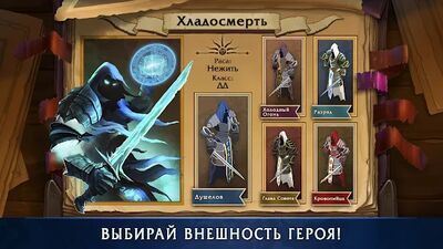Скачать взломанную Heroes of War Magic: Хроники! Пошаговая стратегия [Много монет] MOD apk на Андроид