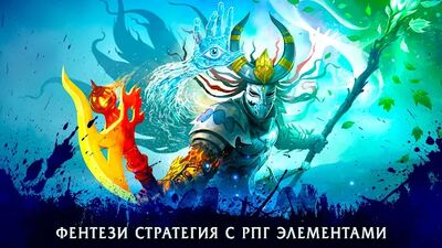 Скачать взломанную Heroes of War Magic: Хроники! Пошаговая стратегия [Много монет] MOD apk на Андроид
