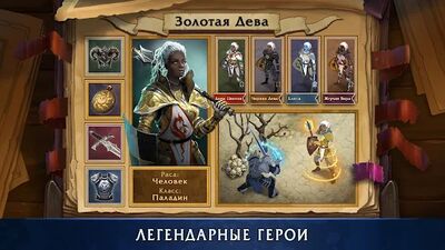 Скачать взломанную Heroes of War Magic: Хроники! Пошаговая стратегия [Много монет] MOD apk на Андроид