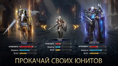 Скачать взломанную War and Magic: Kingdom Reborn [Мод меню] MOD apk на Андроид