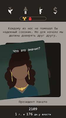 Скачать взломанную Lapse: Забытое будущее [Бесплатные покупки] MOD apk на Андроид