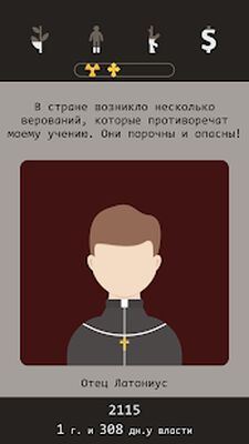 Скачать взломанную Lapse: Забытое будущее [Бесплатные покупки] MOD apk на Андроид