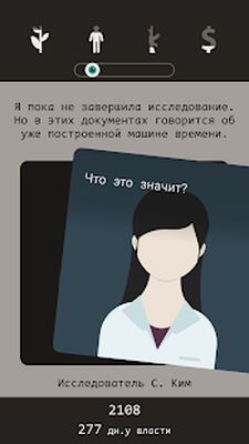 Скачать взломанную Lapse: Забытое будущее [Бесплатные покупки] MOD apk на Андроид