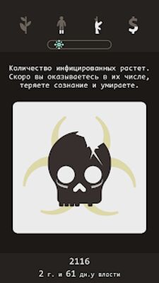 Скачать взломанную Lapse: Забытое будущее [Бесплатные покупки] MOD apk на Андроид