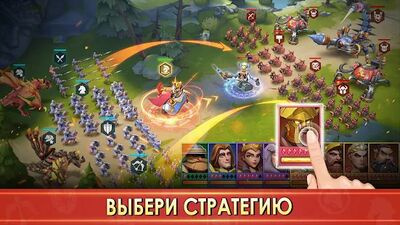Скачать взломанную Infinity Kingdom [Много монет] MOD apk на Андроид