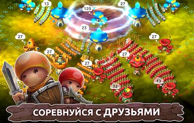 Скачать взломанную Mushroom Wars 2: Войны за захват территории [Много монет] MOD apk на Андроид