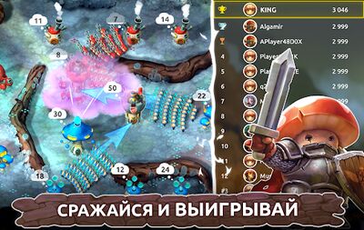 Скачать взломанную Mushroom Wars 2: Войны за захват территории [Много монет] MOD apk на Андроид