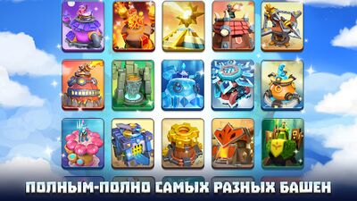 Скачать взломанную Wild Sky TD [Бесплатные покупки] MOD apk на Андроид