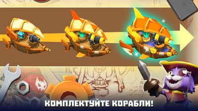 Скачать взломанную Wild Sky TD [Бесплатные покупки] MOD apk на Андроид