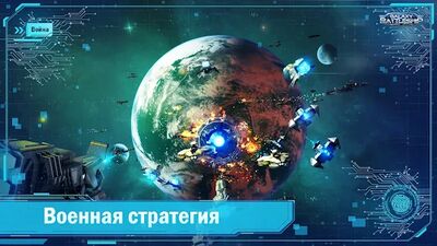 Скачать взломанную Galaxy Battleship [Много денег] MOD apk на Андроид