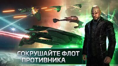Скачать взломанную Star Trek™ Fleet Command [Бесплатные покупки] MOD apk на Андроид