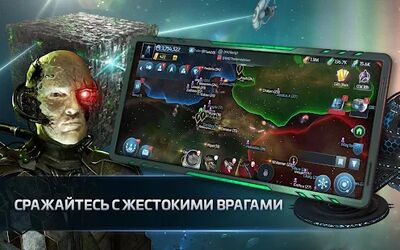 Скачать взломанную Star Trek™ Fleet Command [Бесплатные покупки] MOD apk на Андроид