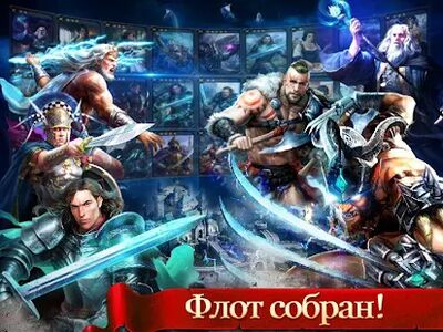 Скачать взломанную Age of Kings: Skyward Battle [Много денег] MOD apk на Андроид