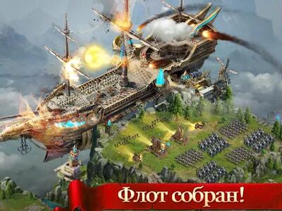 Скачать взломанную Age of Kings: Skyward Battle [Много денег] MOD apk на Андроид