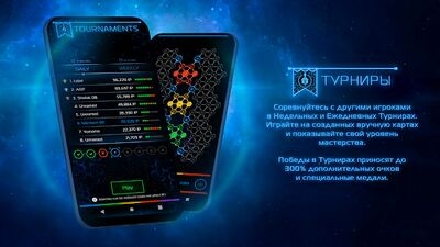 Скачать взломанную Influence (Влияние) [Мод меню] MOD apk на Андроид