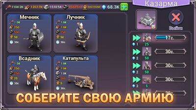 Скачать взломанную Shadows of Empires: PvP RTS [Бесплатные покупки] MOD apk на Андроид