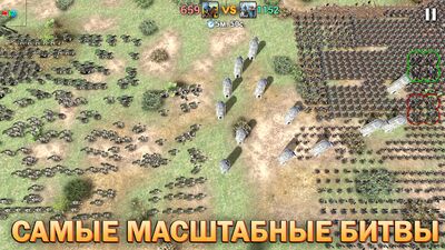 Скачать взломанную Shadows of Empires: PvP RTS [Бесплатные покупки] MOD apk на Андроид