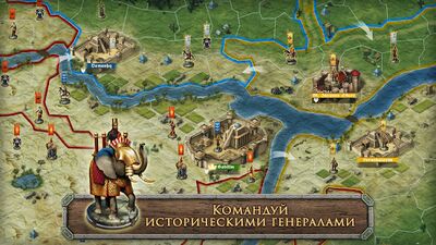 Скачать взломанную Стратегия и Тактика－Темные Века! Захват территории [Мод меню] MOD apk на Андроид