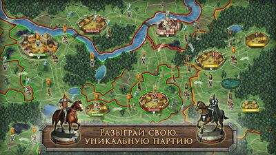 Скачать взломанную Стратегия и Тактика－Темные Века! Захват территории [Мод меню] MOD apk на Андроид