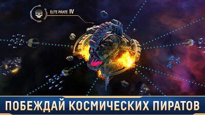 Скачать взломанную Stellar Age: MMO Strategy [Много денег] MOD apk на Андроид