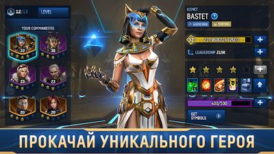 Скачать взломанную Stellar Age: MMO Strategy [Много денег] MOD apk на Андроид