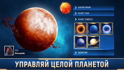 Скачать взломанную Stellar Age: MMO Strategy [Много денег] MOD apk на Андроид