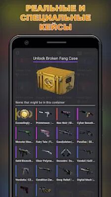 Скачать взломанную Counter-Strategy  [Много монет] MOD apk на Андроид