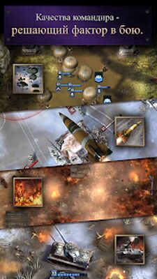 Скачать взломанную Road to Valor: World War II [Мод меню] MOD apk на Андроид