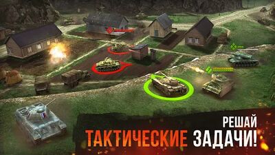Скачать взломанную Armor Age－Военная стратегия. Игры про танки онлайн [Много денег] MOD apk на Андроид