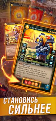 Скачать взломанную Defenders 2 TD: Tower Defense, стратегия и ККИ [Мод меню] MOD apk на Андроид