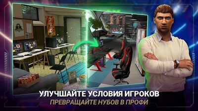 Скачать взломанную FIVE: киберспортивный менеджер [Бесплатные покупки] MOD apk на Андроид