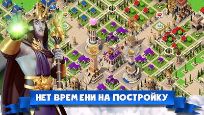 Скачать взломанную Боги Олимпа (Gods of Olympus) [Мод меню] MOD apk на Андроид