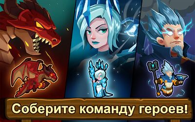 Скачать взломанную Realm Defense TD- Защита башни [Много денег] MOD apk на Андроид