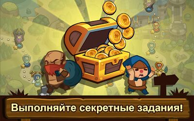 Скачать взломанную Realm Defense TD- Защита башни [Много денег] MOD apk на Андроид
