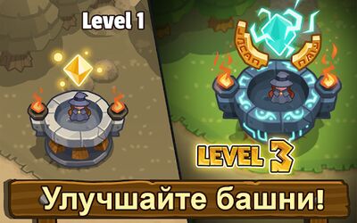 Скачать взломанную Realm Defense TD- Защита башни [Много денег] MOD apk на Андроид