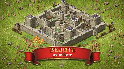 Скачать взломанную Stronghold Kingdoms [Бесплатные покупки] MOD apk на Андроид