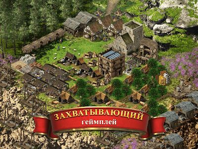 Скачать взломанную Stronghold Kingdoms [Бесплатные покупки] MOD apk на Андроид