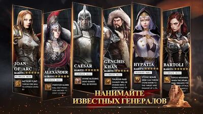 Скачать взломанную Clash of Empire: Strategic Empire Age [Много денег] MOD apk на Андроид